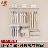 放式 砌墙金属衣柜1.6 2.4米宽开 衣帽间定制小户型环保挂衣收纳层