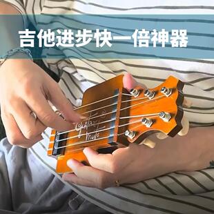 可携式吉他右手练习器口袋吉他手指训练器吉他练习指板扫弦练习指
