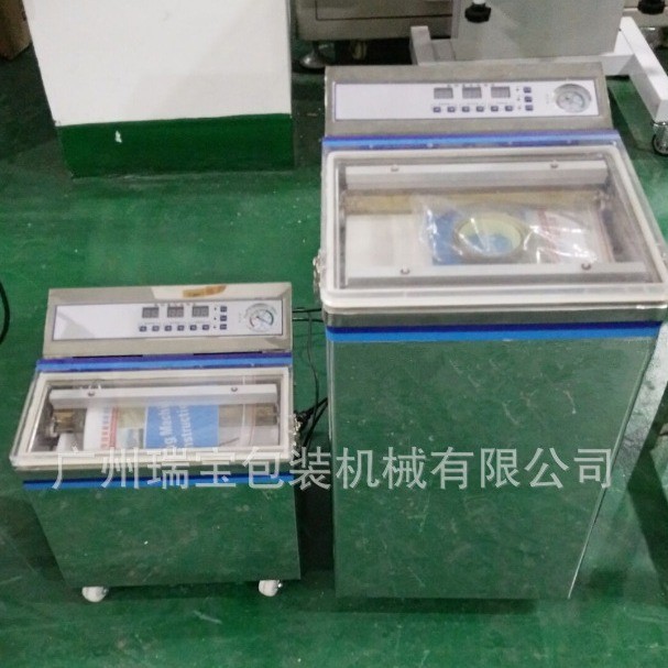 DZ-300-2茶叶单室真空机咸粽子真空封口机咸鸭蛋榨菜抽真空封