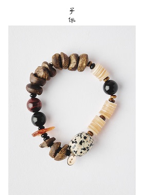 子休沉香黑曜石虎眼石蜜蜡手链