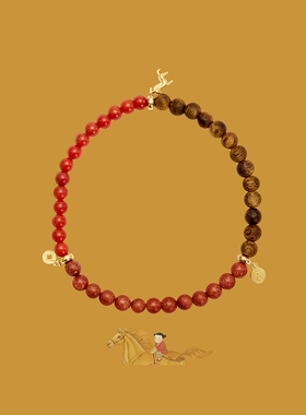 子休沉香马上有本命年女款手链