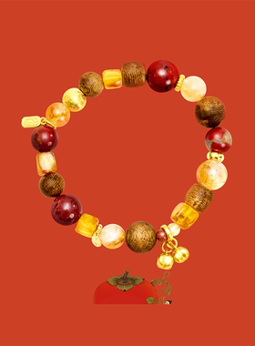 子休沉香柿柿吉本命年女款手链