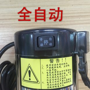 90W全自动家用热水器增压泵 120W 加压泵 自来水增压泵