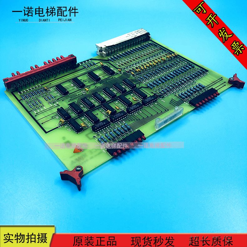 电梯配件印板/GCE 16 .MB /IDNR444238原装现货出售质量保证