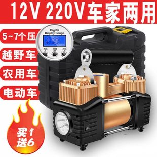 家用充气泵12V220V车家两用双缸高压打气泵汽车电动车农用打气筒