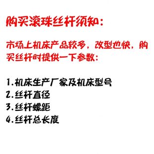 玉环合信 环宇机床滚珠丝杆数控车床中拖板x轴研磨丝杠 欣联 精强