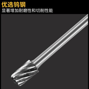 硬质合金木工旋转锉打磨钻头金属不锈钢钨钢电磨头电动去毛刺铣刀