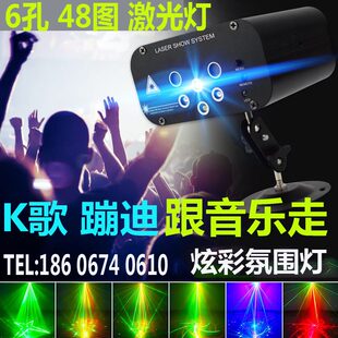 声控音乐节奏随声变KTV闪光灯家用蹦迪灯爆闪吸顶激光七彩舞台DJ