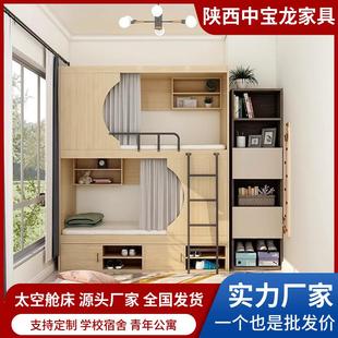 民宿高低床双层床员工宿舍上下床青年公寓上下铺电竞酒店太空舱床