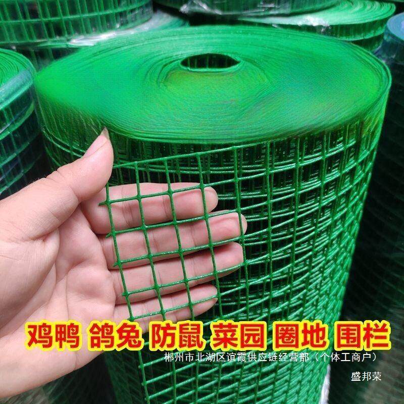 厂家直销花墙架网格园艺铁丝网防护网月季蔷薇植物爬藤户外养殖鸡
