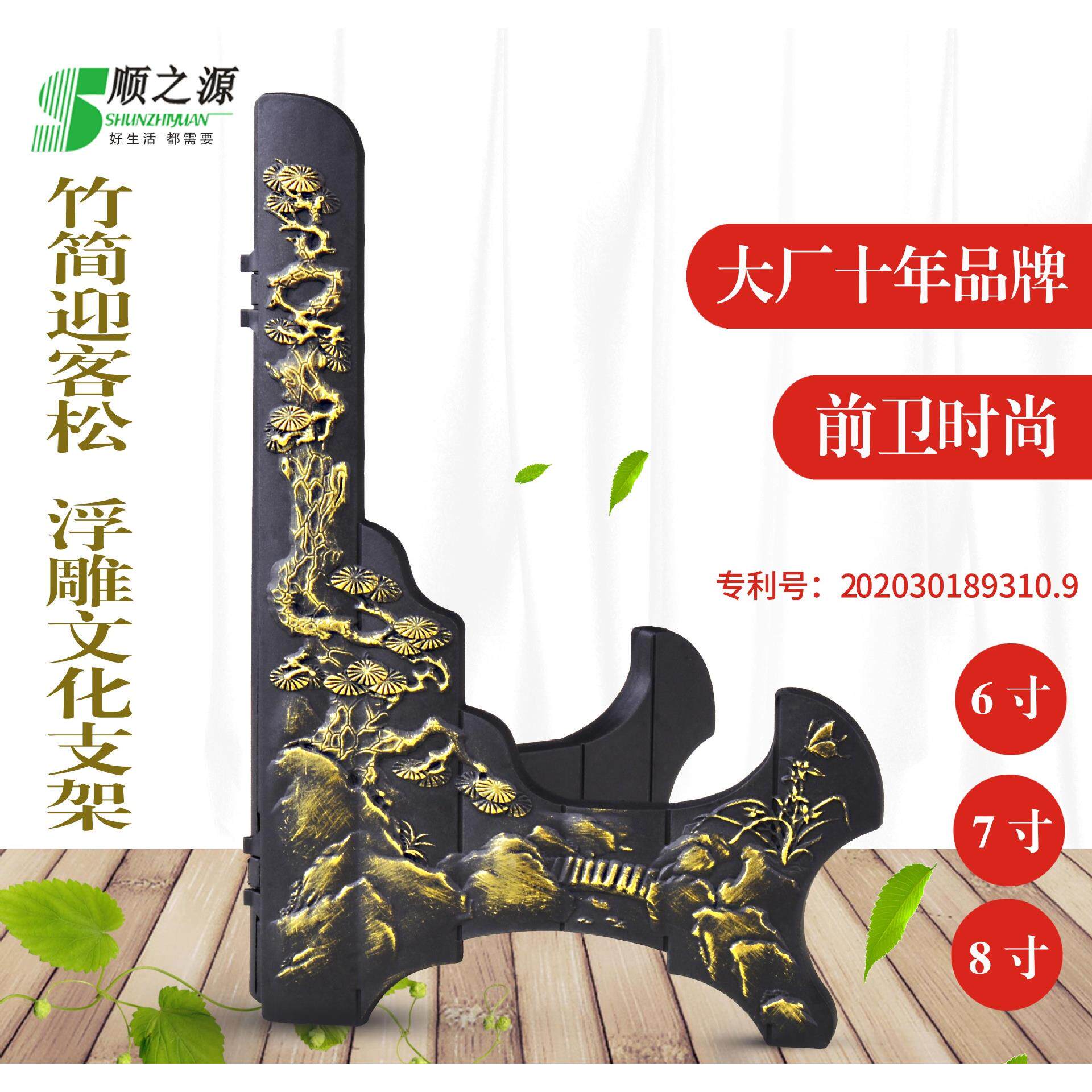 盘子支架茶饼架子展示架奖盘赏盘底座 盘架摆件架 白茶普洱茶支架