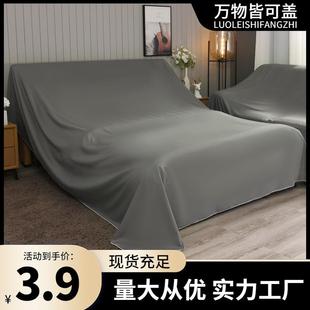 修柜子电视防尘布沙发防尘罩盖 家用防尘布家具现代简约涤纶机械装