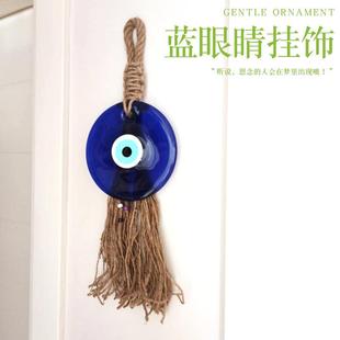 外贸跨境货源恶魔之眼土耳其蓝眼睛挂件 INS风挂饰墙面装饰品车挂