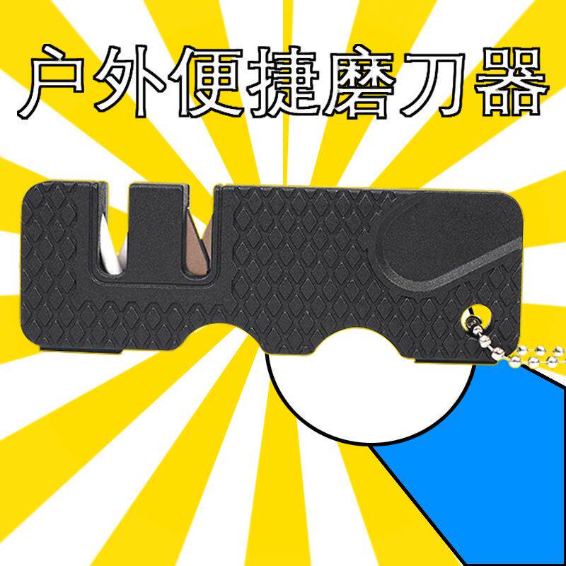 小号迷你户外便携式磨刀器两段手动陶瓷磨刀器厨房工具磨刀石