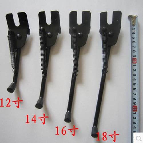 1214寸16寸18寸儿童自行车单支撑 童车单支 儿童自行车配件