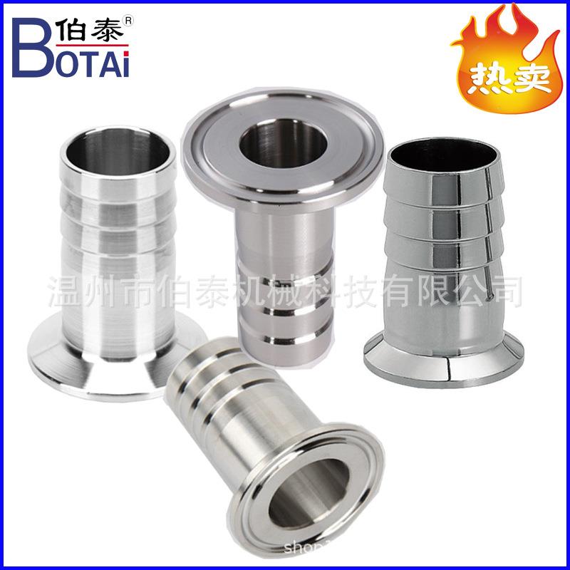 304不锈钢卫生级快装皮管接头卡箍式软管接头宝塔头质量有保障