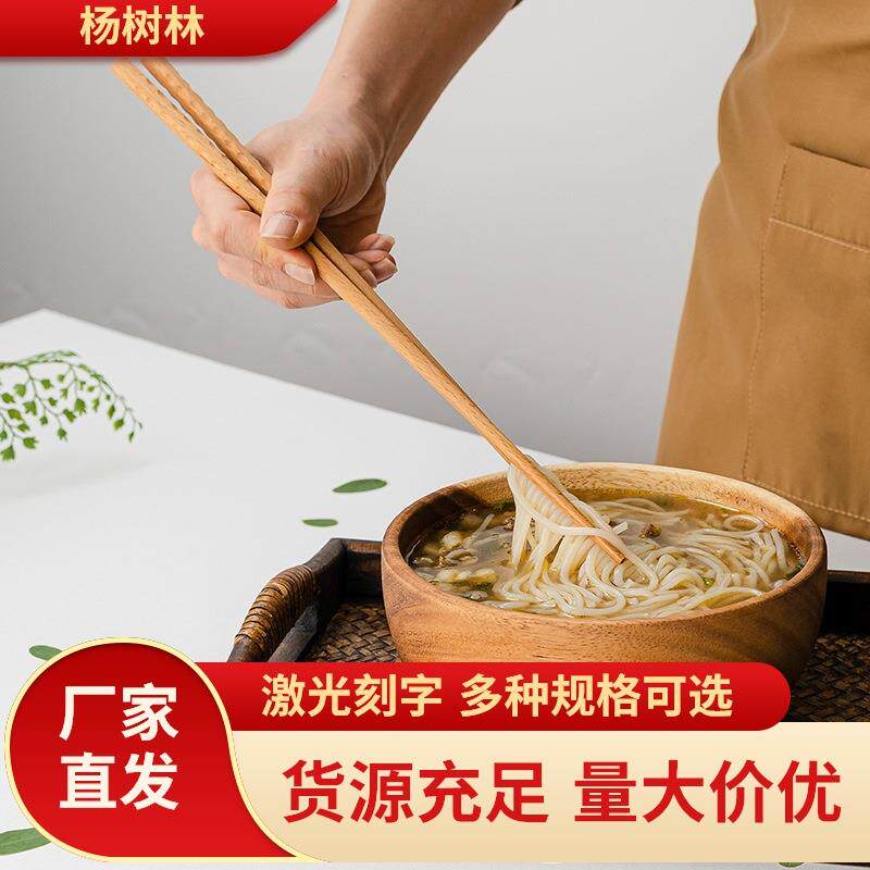 日式榉木龟甲筷捞面筷子炒菜木长筷公筷加长油炸筷子火锅筷
