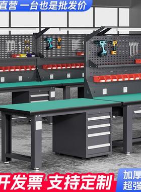 重型防静电工作台钳工台不锈钢防静电流水线操作台车间实验维修台