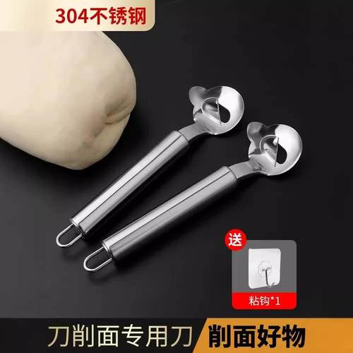 刀削面刀专用削面刀家用新款商用不锈钢山西手工专业单孔削面神器