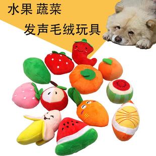宠物用品狗狗咬胶水果蔬菜毛绒玩具厂家直销耐咬可爱啃咬撕扯好玩