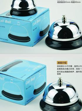 【现货】中号 金属叫人铃铛 点餐铃铛 不锈钢色 声音响亮 发货快