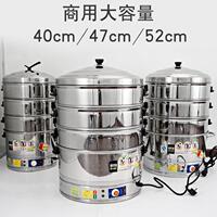 蘇迪爾電蒸鍋多功能家用三層自動大容量超大商用蒸饅頭包子電蒸籠