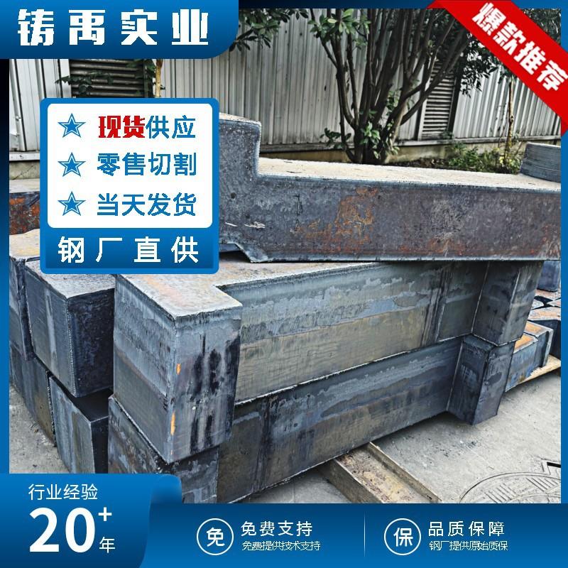 Q355B低合金钢板定尺切割16Mn中厚板现货供应Q345B卷板开平加工