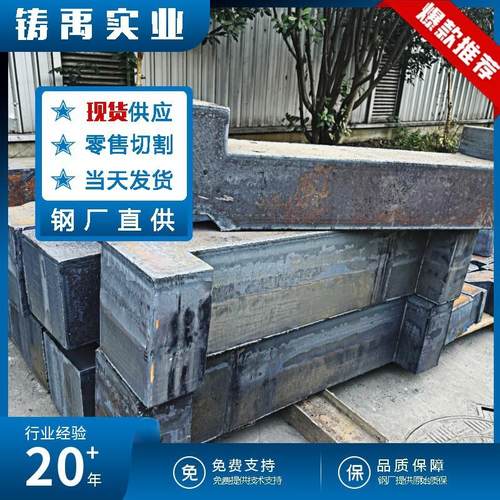 Q355B低合金钢板定尺切割16Mn中厚板现货供应Q345B卷板开平加工