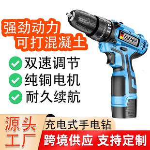 手电钻工具手电钻电动螺丝刀多功能冲击锂电新型 大功率家用充电式