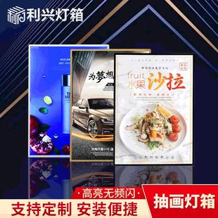 LED超薄灯箱钢化玻璃价目表广告牌发光展示牌抽画亚克力灯箱定制