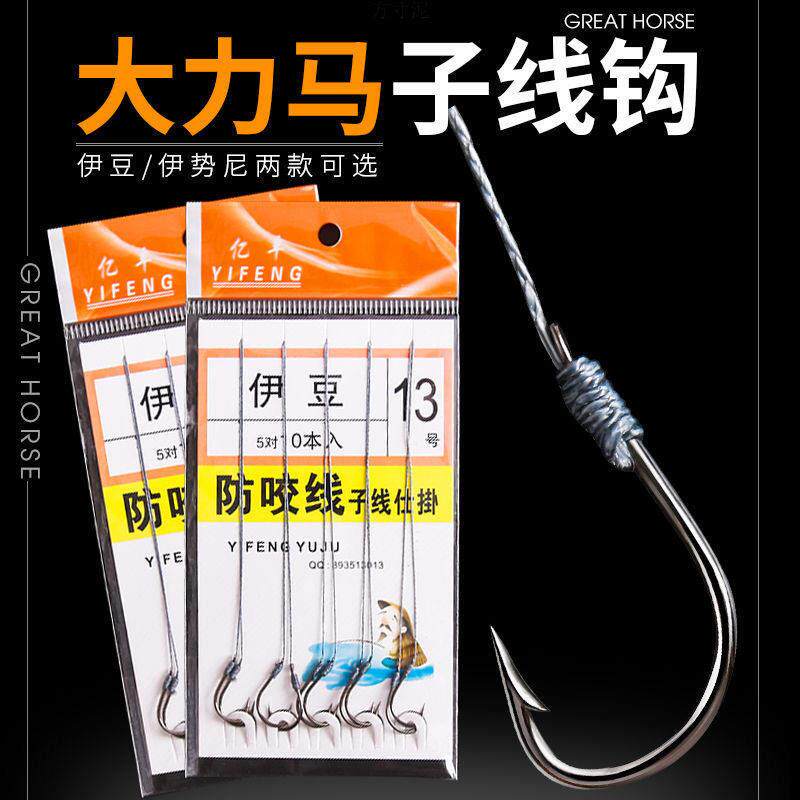 伊势尼伊豆新关东金袖赤袖鱼钩套装手工绑好子线双钩钓鱼用品套装