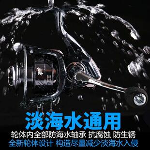 万流归宗路亚轮纺车轮超轻远投3000型矶钓轮淡海两用渔轮鱼线轮