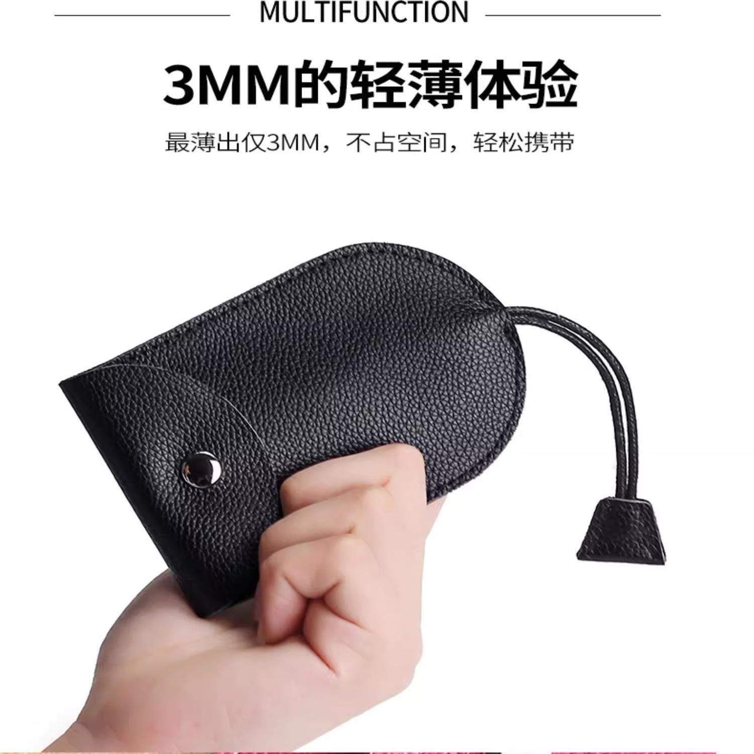韩国可爱创意超薄迷你汽车锁匙包