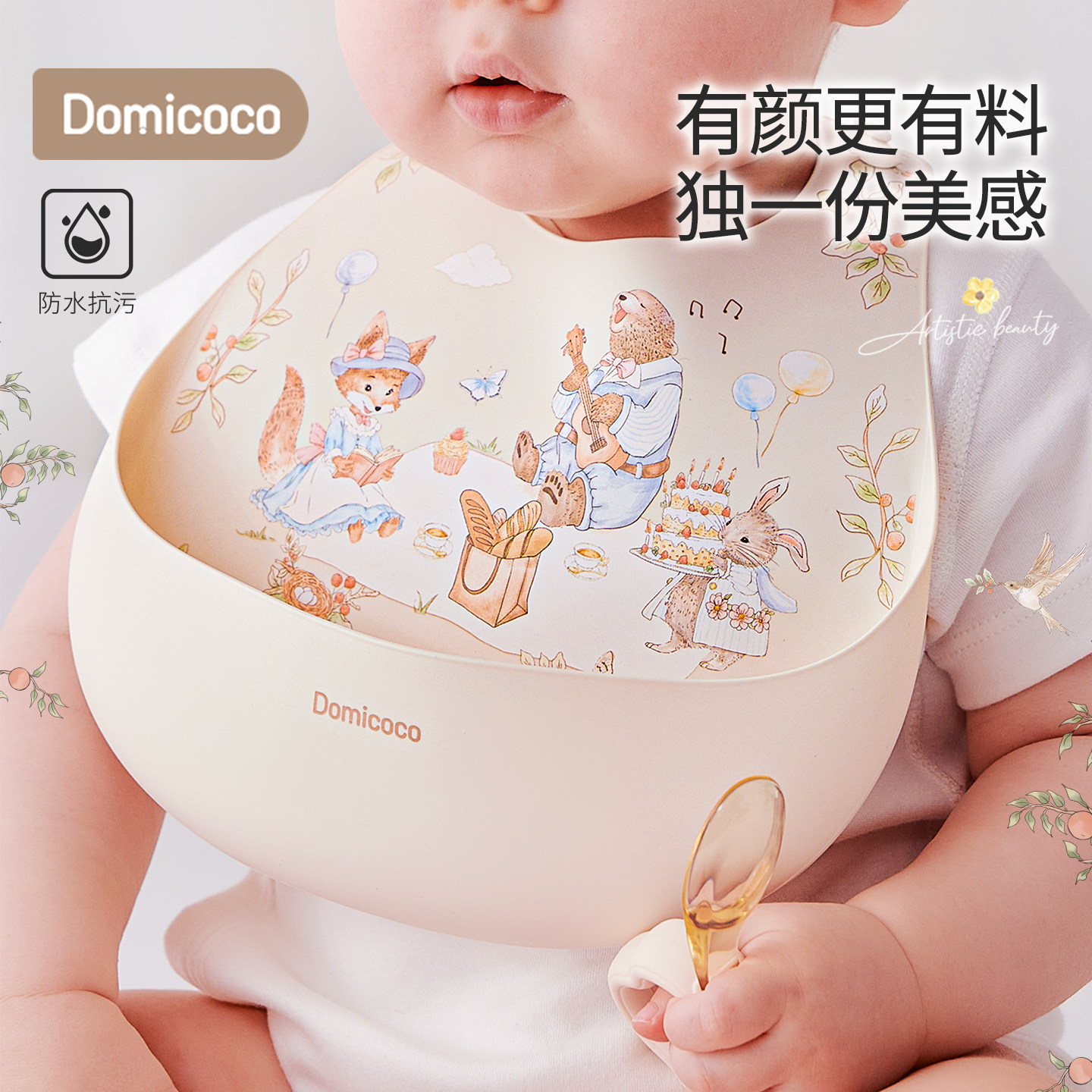 Domicoco婴儿围兜宝宝辅食吃饭饭兜婴儿硅胶轻薄围兜围嘴防水饭兜