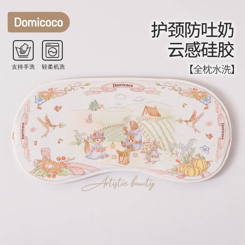哆咪可可婴儿云片枕头新生儿