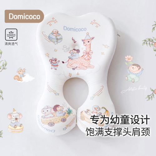 Domicoco婴儿安全座椅护颈枕宝宝睡觉枕头儿童护颈幼童专用U型枕