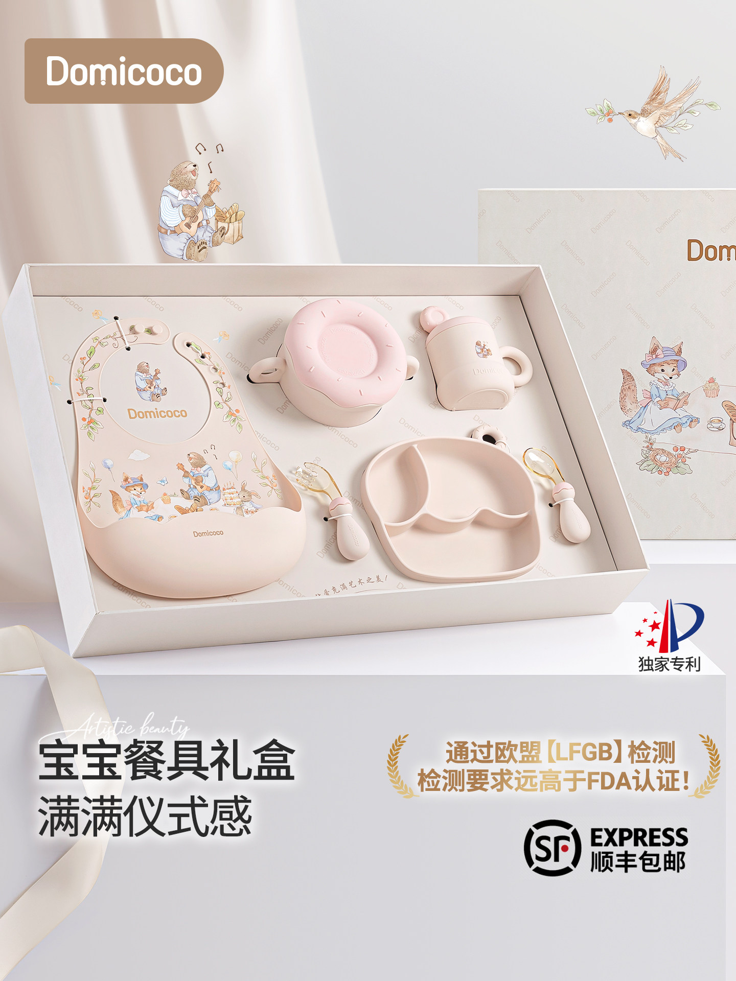 [NEW] Domicoco baby tableware complementary food set gift box complementary food bowl newborn baby meeting gift first year gift