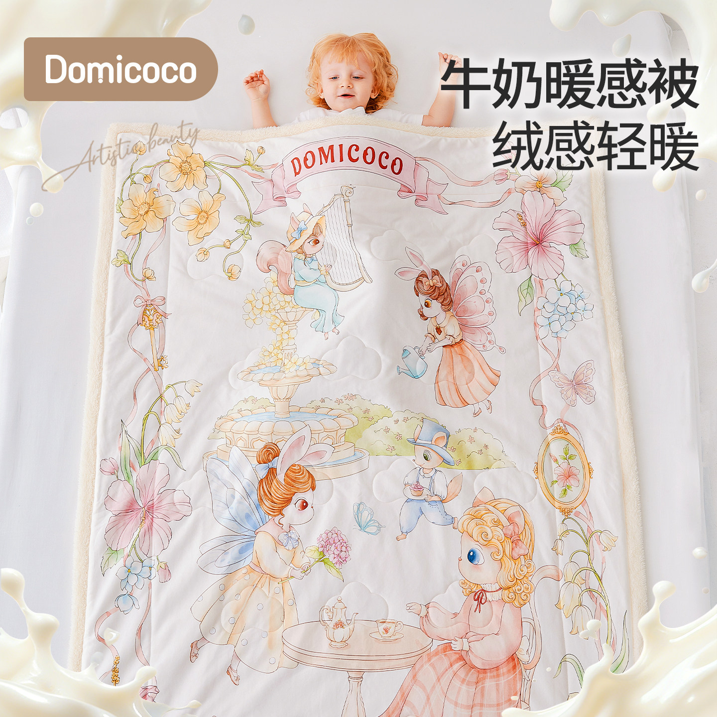 Domicoco羊毛婴儿被子秋冬加厚四季通用宝宝盖毯盖被新生儿礼盒装