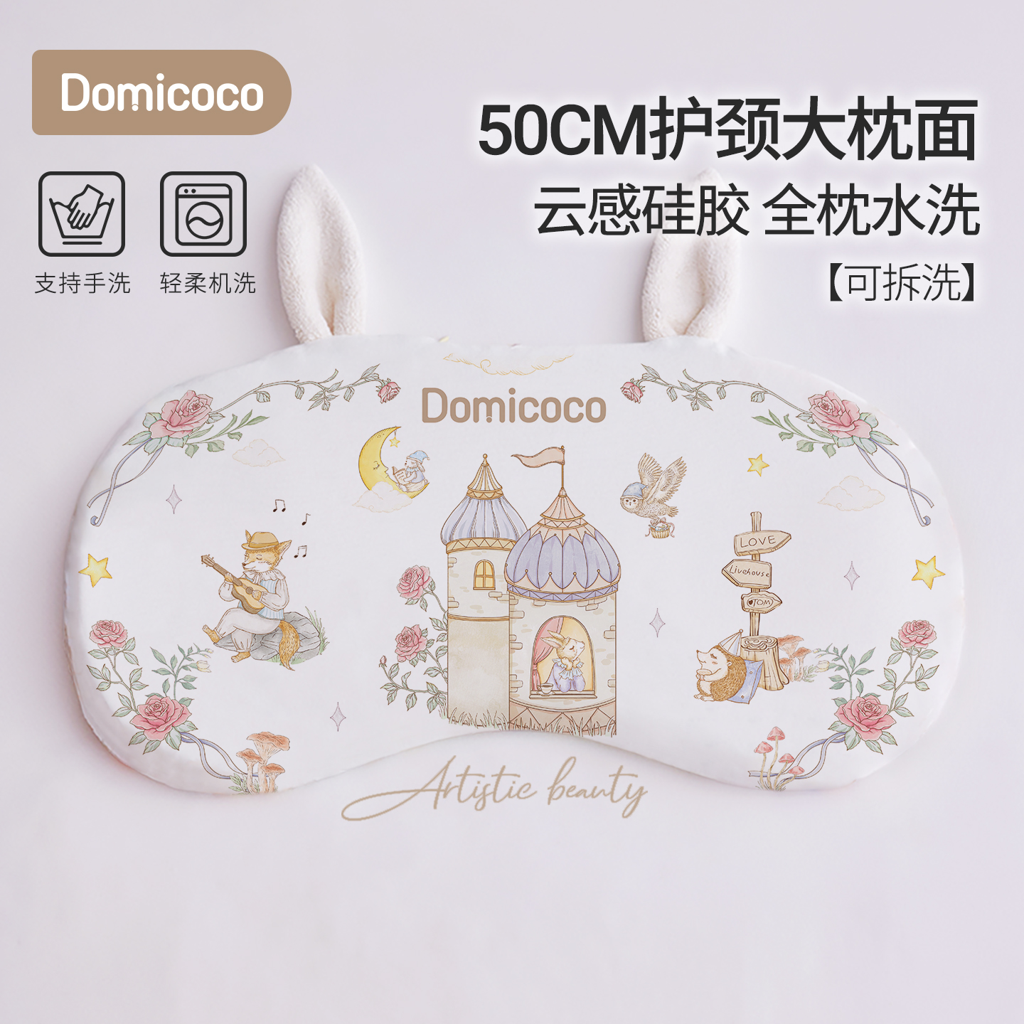 哆咪可可婴儿云片枕头新生儿