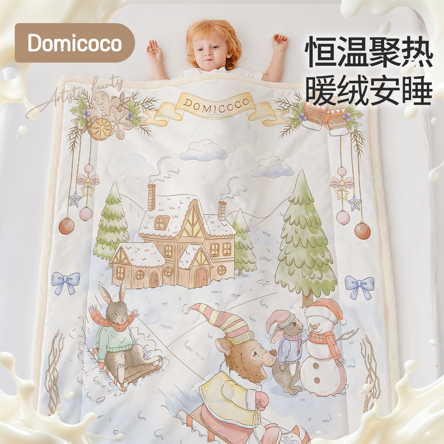 Domicoco羊毛婴儿被子秋冬加厚四季通用宝宝盖毯盖被新生儿礼盒装