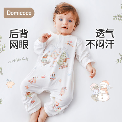 Domicoco夏季婴儿连体衣2026新款春装薄新生的儿哈衣爬服宝宝衣服