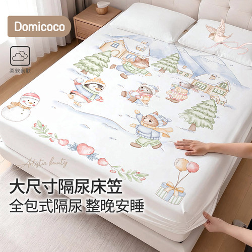 Domicoco隔尿垫大尺寸婴儿防水透气可水洗床单床笠儿童宝宝纯棉 - 封面