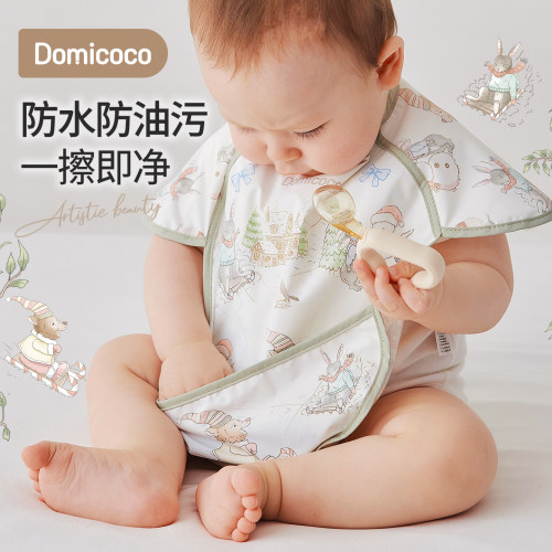 Domicoco婴儿围兜宝宝吃饭罩衣儿童防水饭兜围嘴辅食短袖反穿衣
