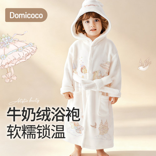 Domicoco儿童浴袍浴衣婴幼大童斗篷可穿式吸水速干洗澡宝宝浴巾