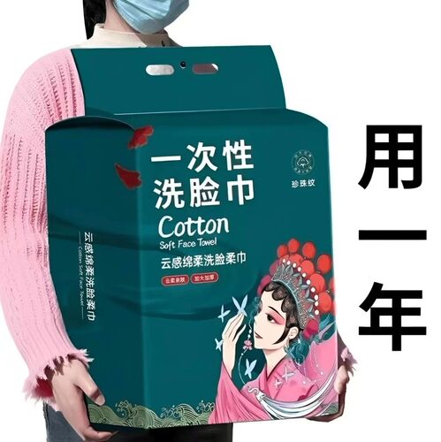 悬挂式国潮绵柔洗脸巾超厚干湿两用洗面洁面家用宿舍珍珠纹