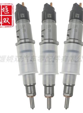 0445120199适用工程机械发动机零部件高压燃油共轨喷油器总成供应