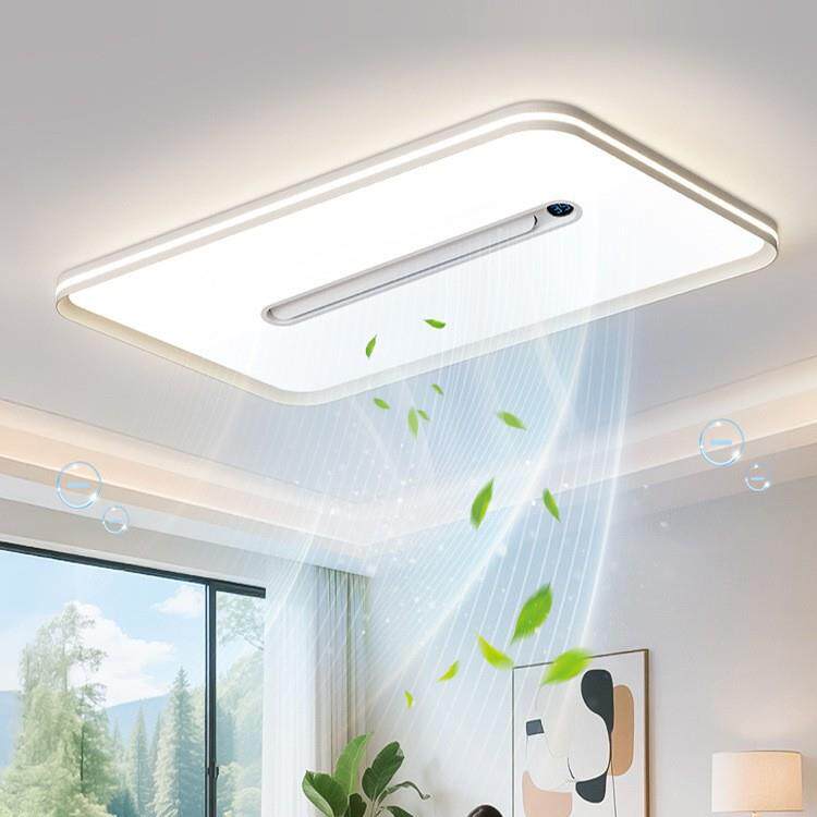 2025年新款隐形风扇灯客厅吸顶灯简约现代负离子净化隐形套餐灯具