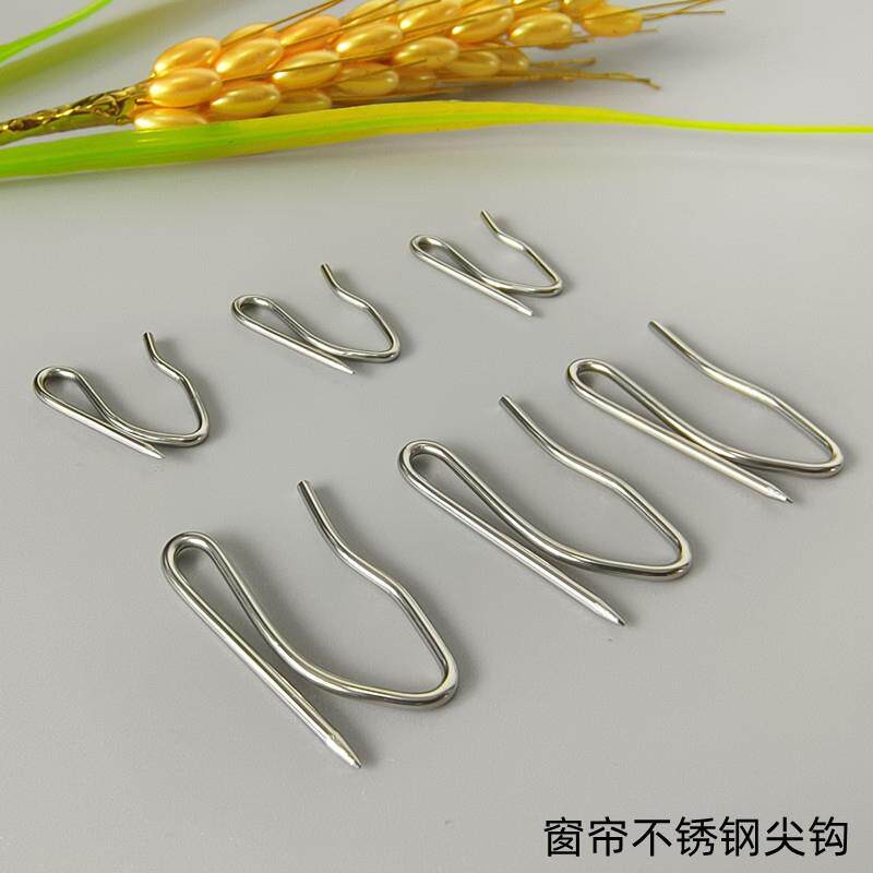 窗帘不锈钢S钩大尖钩小尖钩韩式褶皱挂钩窗帘配件辅料挂钩窗帘钩
