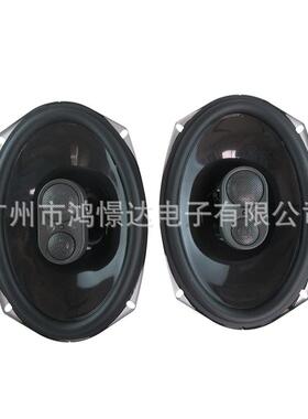 供应 汽车音响喇叭 扬声器 6x9寸 同轴喇叭GTO938全音喇叭
