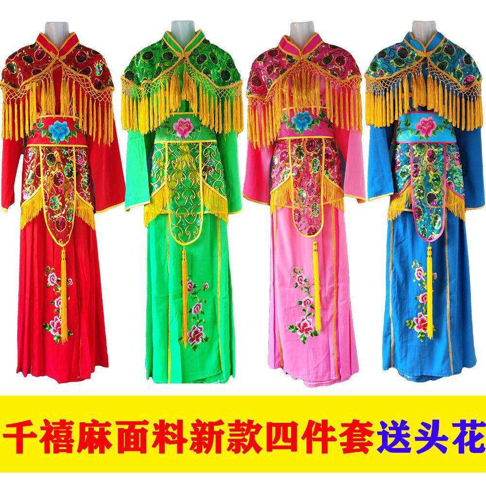 秧歌服装 年会表演装 舞蹈服装东北大秧歌广场舞服装民间表演裙子